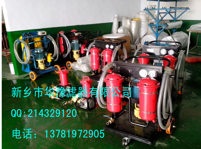 高粘度油滤油机　HLYC-G系列 
